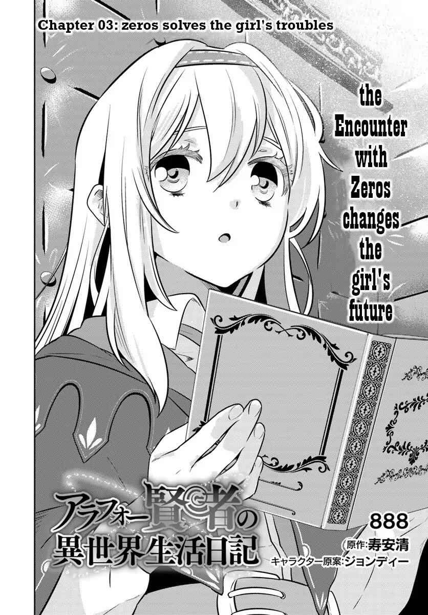 Arafoo Kenja No Isekai Seikatsu Nikki Chapter 3 3